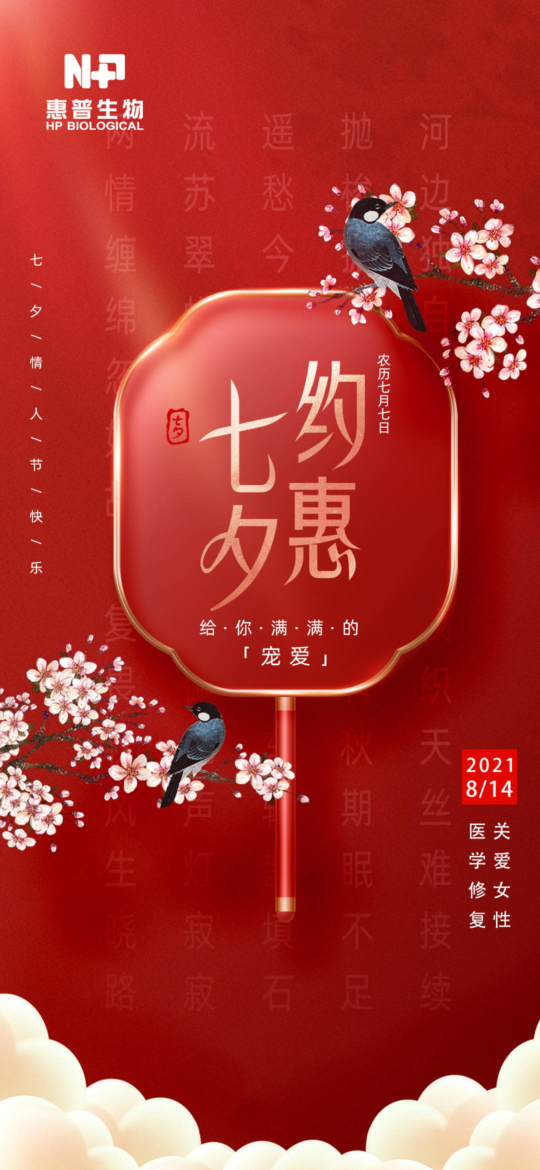 蓄谟已久吃掉你御书屋