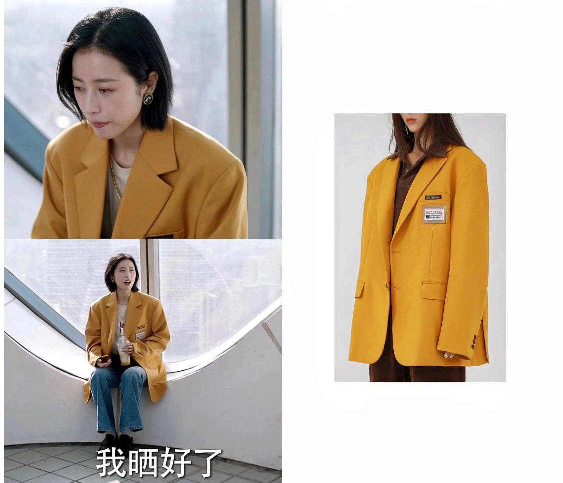 本主|江苏五龙——《我在他乡挺好的》都看了嘛?时尚女主本主周雨彤的穿搭分享!