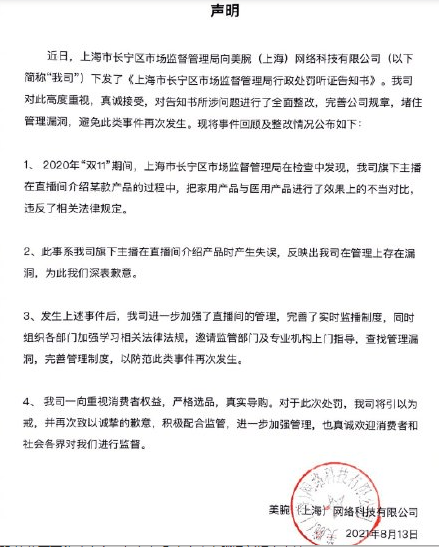 2025新澳门和香港正版免费挂牌和澳门管家婆100%精准,全面释义与虚假宣传-全面释义、解释与落实！