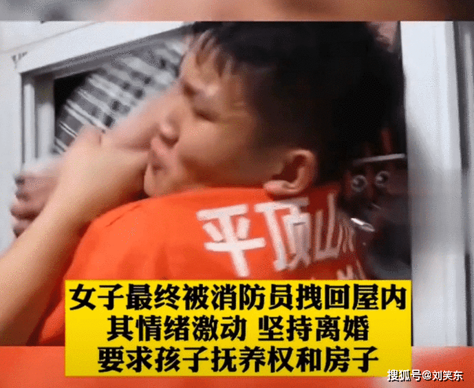 生下|女子生下二胎后孩子没人带，情绪失控欲跳楼，网友：做女人太难了