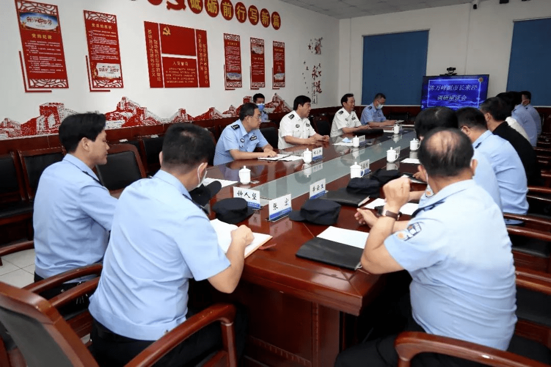 兴平市公安局汉武派出所,泾阳县公安局城关派出所,与主要负责同志和