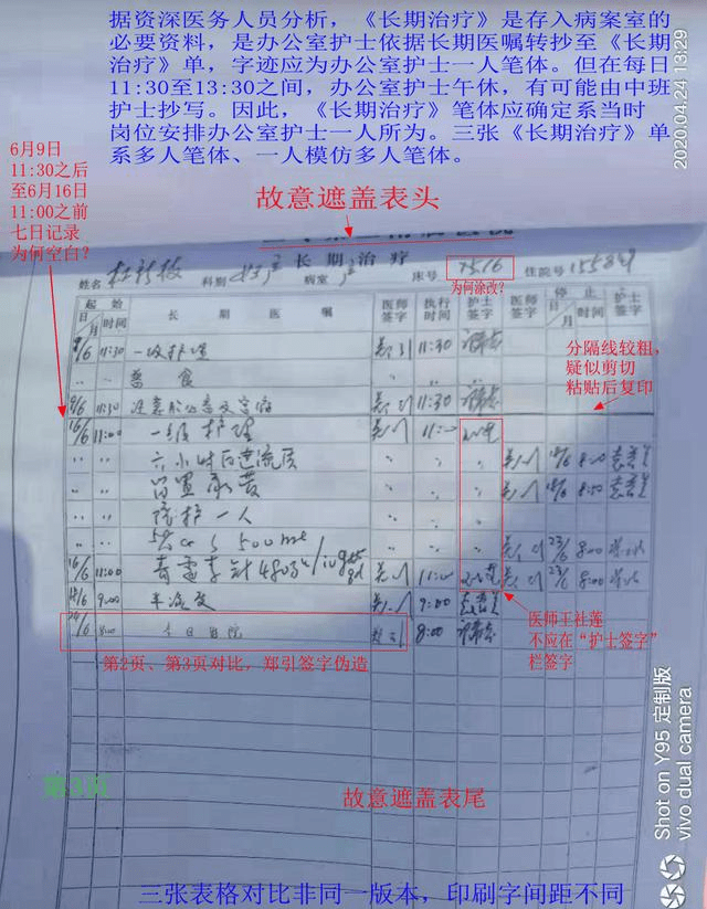 怀孕8个月 离预产期越来越近 胎儿是什么样子的呢 德清百姓连线新闻网