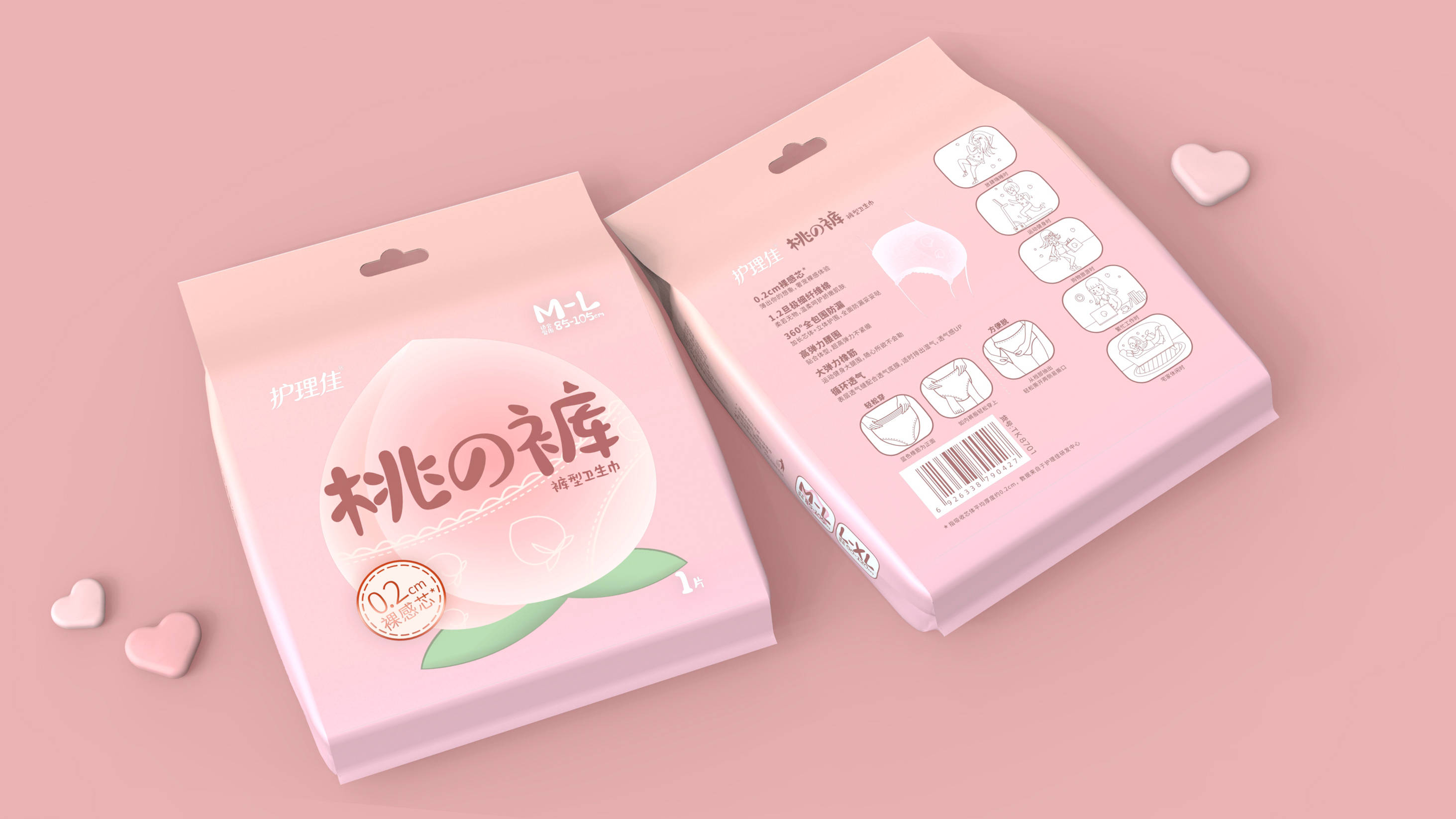护理佳桃の裤裤型卫生巾包装设计