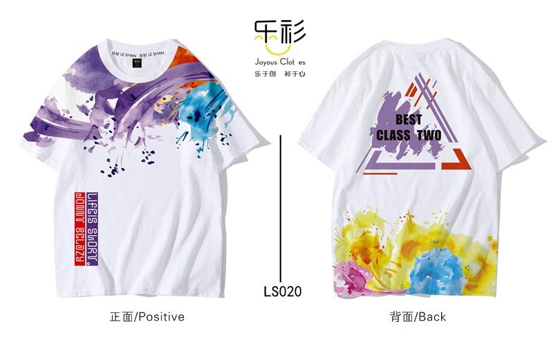 图案|去钻研我们的班服设计图案，留住闪闪发光的定制班服的时光