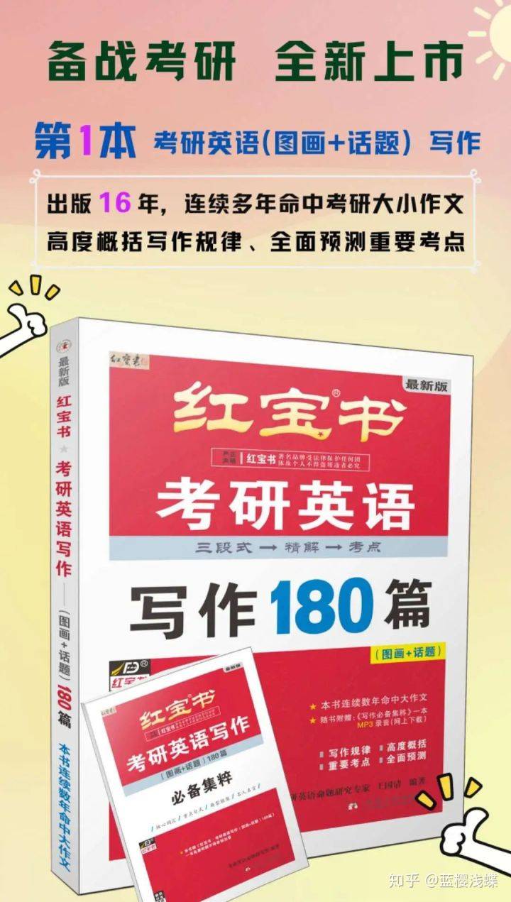 比较好的口语书 56828f8e311f4a2d97cdabcb4e336d14.jpeg