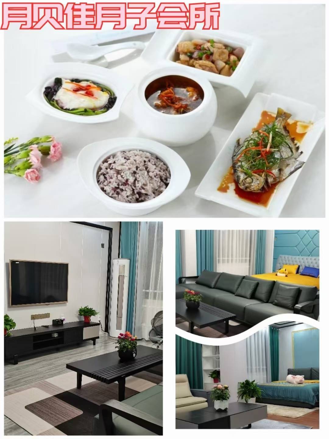 排名榜|凤凰月子中心口碑排名榜