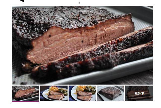 德州风味熏牛胸肉