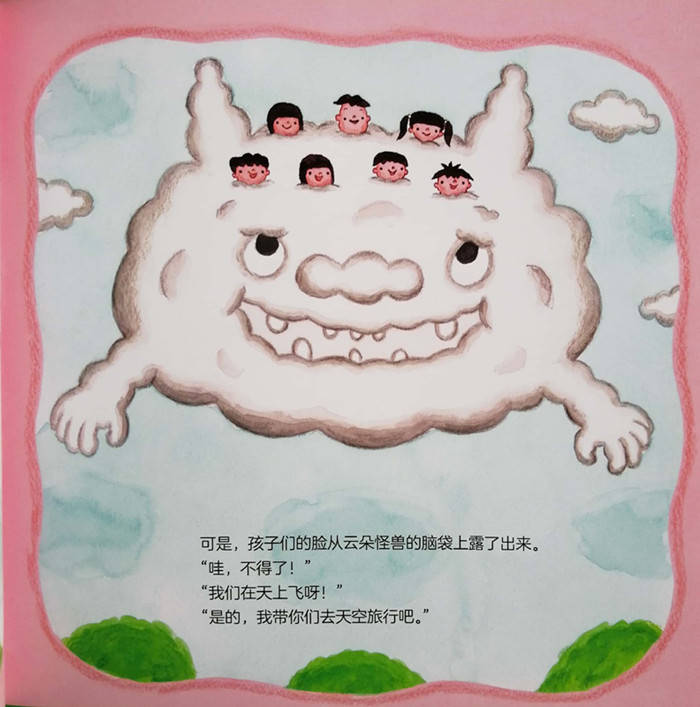 幻想世界|读过30000块的绘本回头看，脑洞我还是只服这几人！