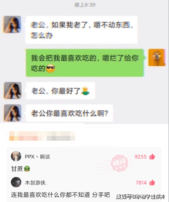 爆笑第4期：那些意想不到的大神評論。 搞笑整蠱 第8张