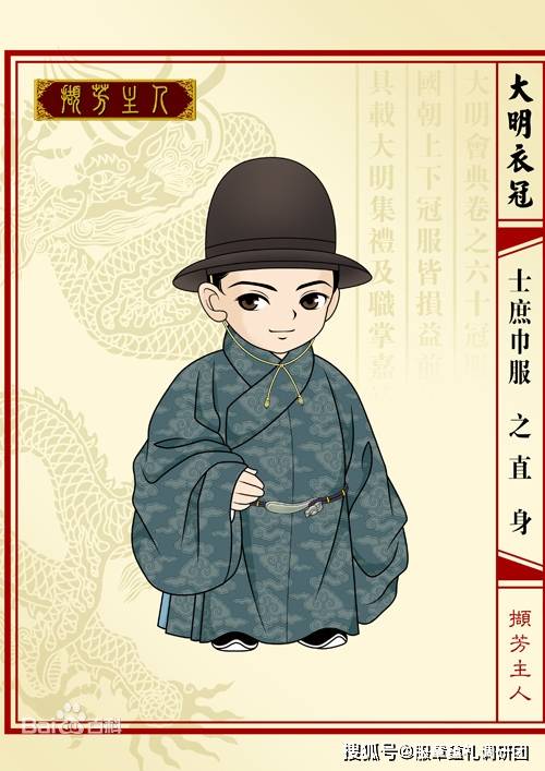 明朝|明朝制汉服