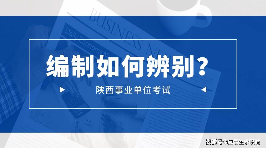 事业编制招聘_教师招聘1000 事业编制好岗位