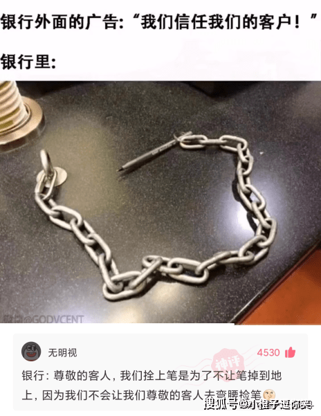 爆笑第4期：那些意想不到的大神評論。 搞笑整蠱 第3张