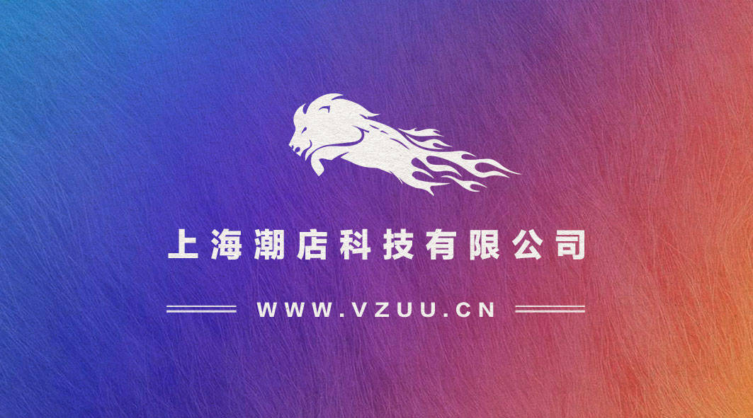 科技|年轻人ヾ 在潮店丨Vzuu_Cn