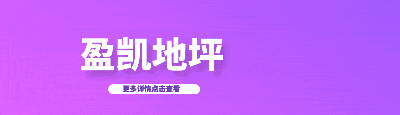 施工|地坪漆竞争对手那么多，凭什么让客户选择你？