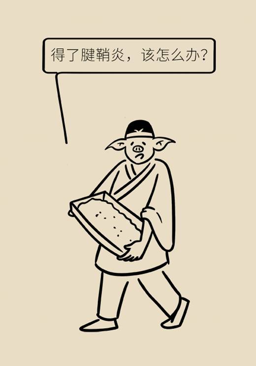 手机,包一按|手上有包一按就疼？手机玩多了都可能得这种病