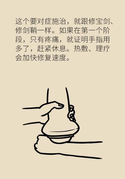 手机,包一按|手上有包一按就疼？手机玩多了都可能得这种病