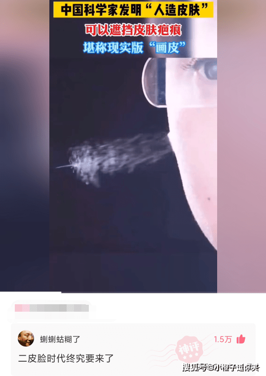 爆笑第5期：那些意想不到的大神評論。 搞笑整蠱 第2张