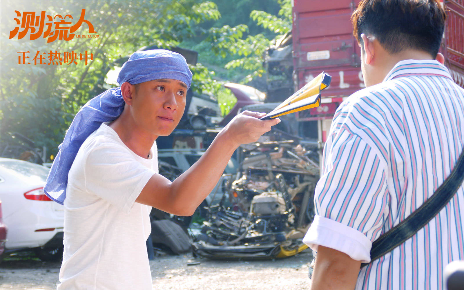 消息资讯|《测谎人》曝口碑视频 渣心姐妹撕开渣男遮羞布