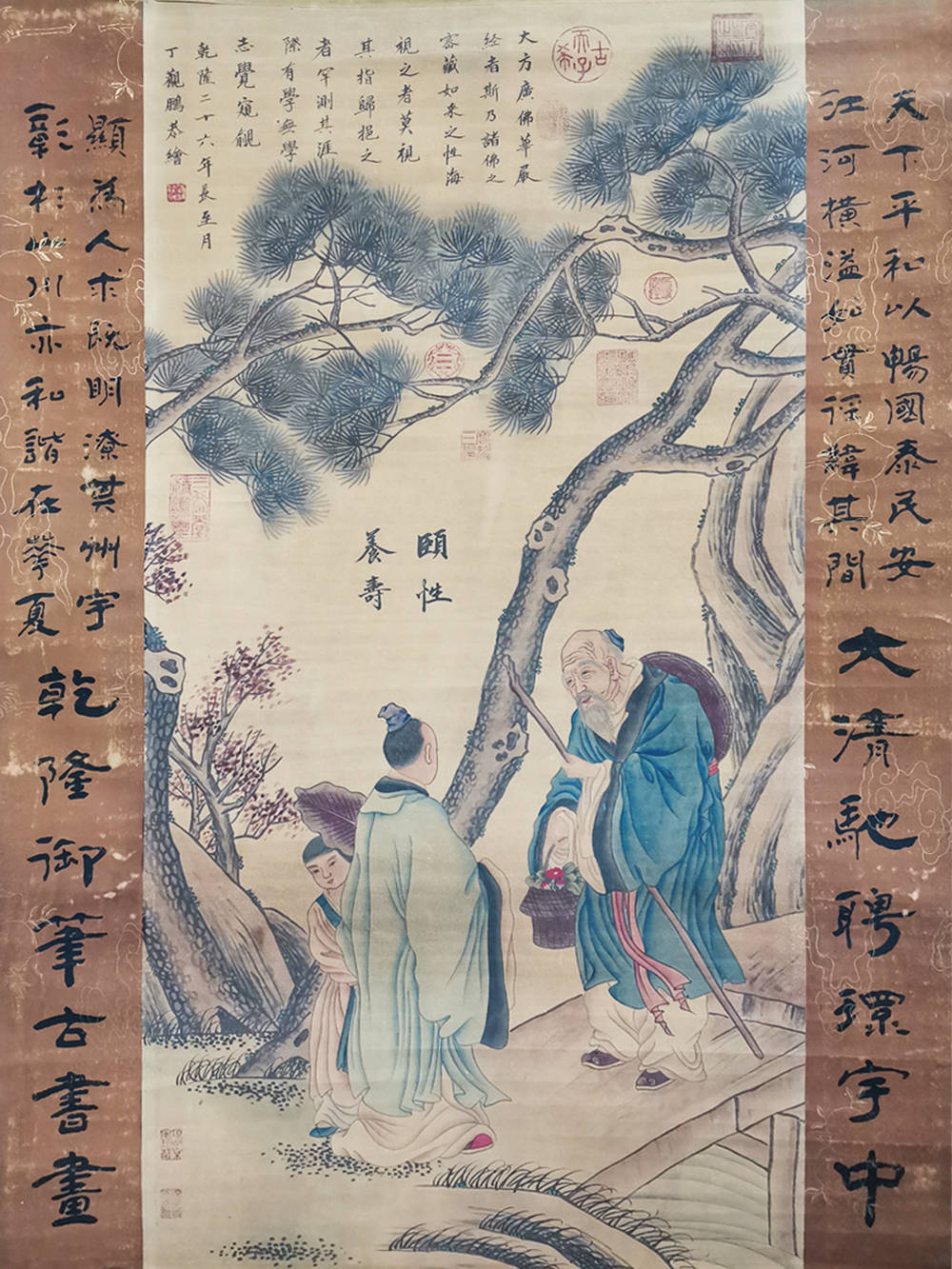 藏品鉴赏|丁观鹏山水人物画