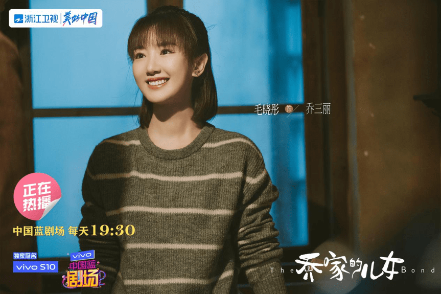 卫视|浙江卫视《乔家的儿女》首播小演员演技引热议，高质感电视剧强势霸榜