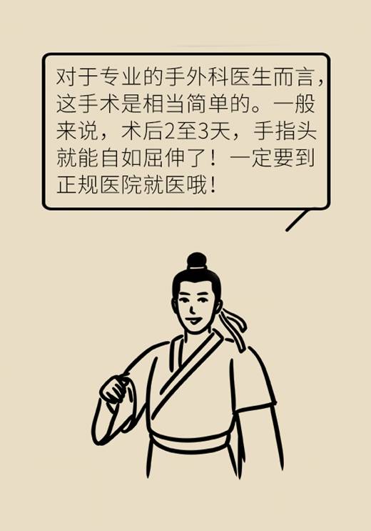 手机,包一按|手上有包一按就疼？手机玩多了都可能得这种病