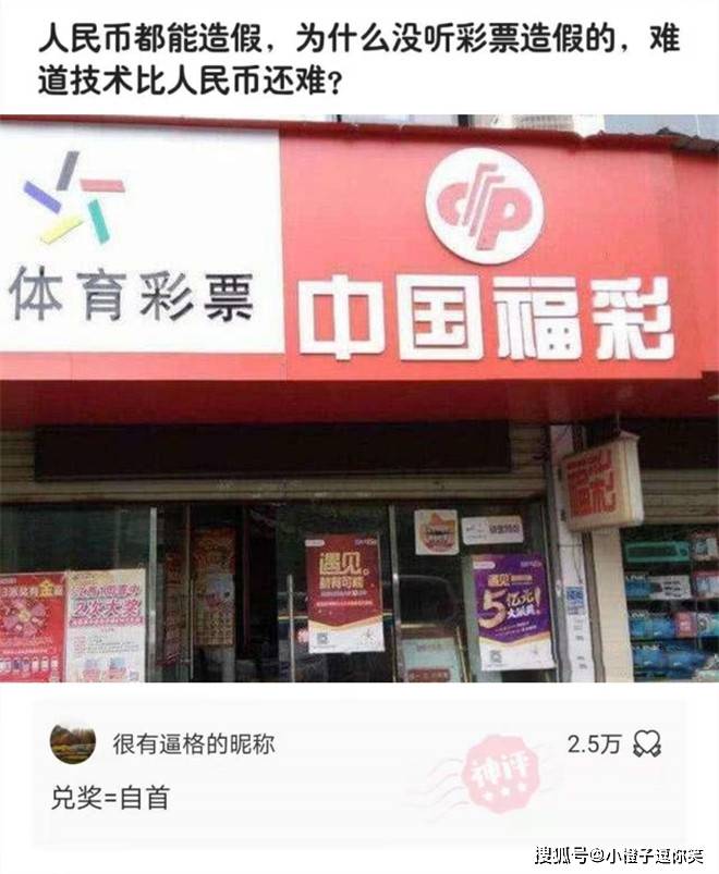 幽默神評：把這個弄斷了，你能跑滿24小時都算你是個人物 搞笑整蠱 第16张