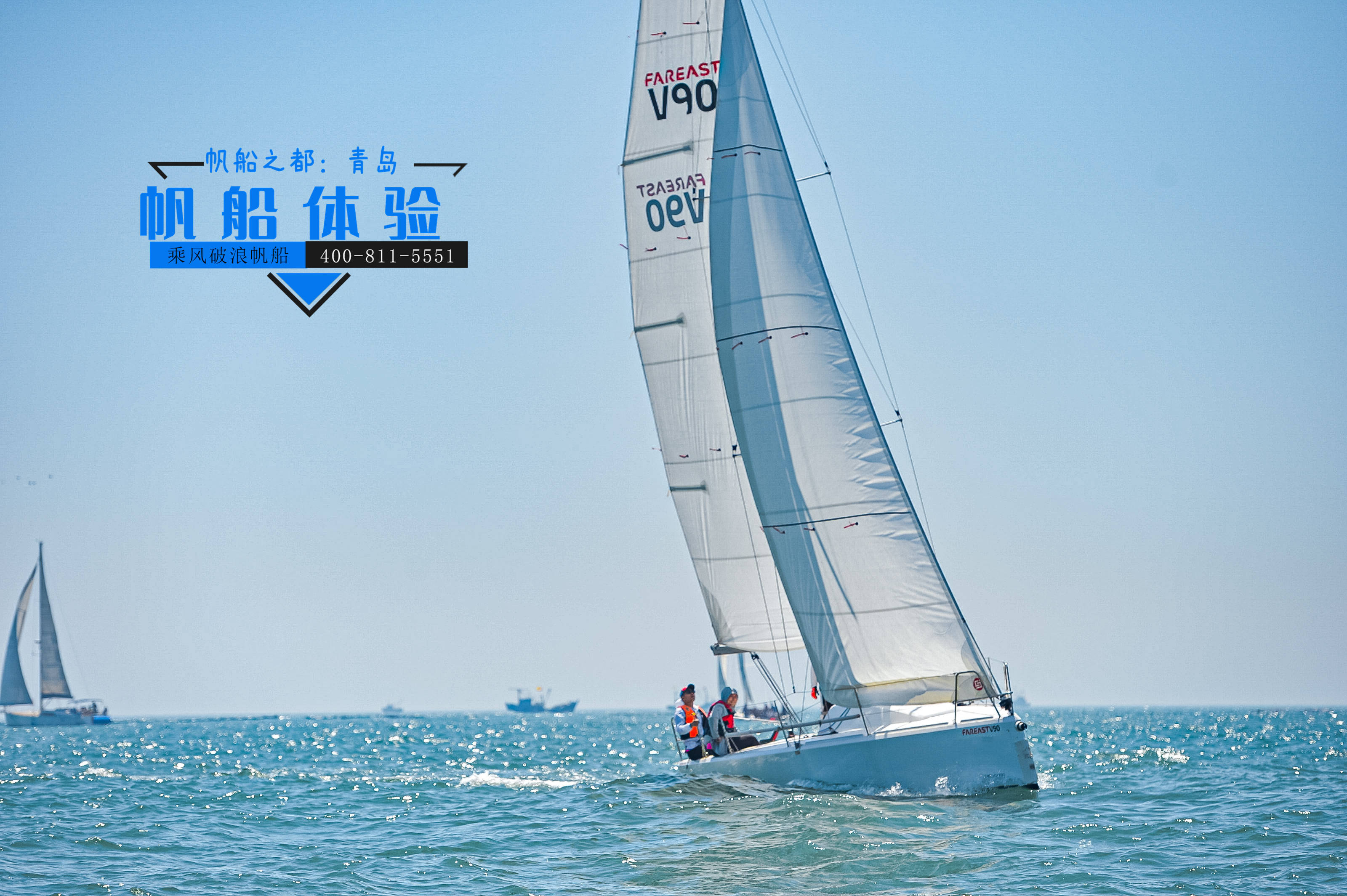 asa106高级沿岸巡航帆船培训课程_帆船百科