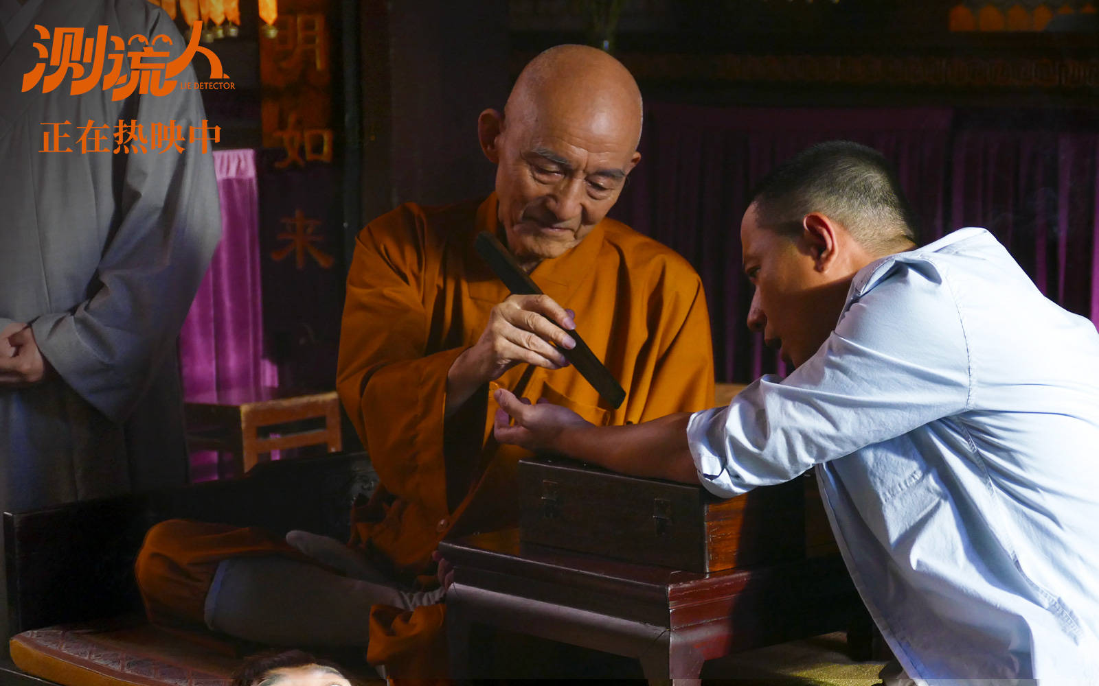 消息资讯|《测谎人》曝口碑视频 渣心姐妹撕开渣男遮羞布