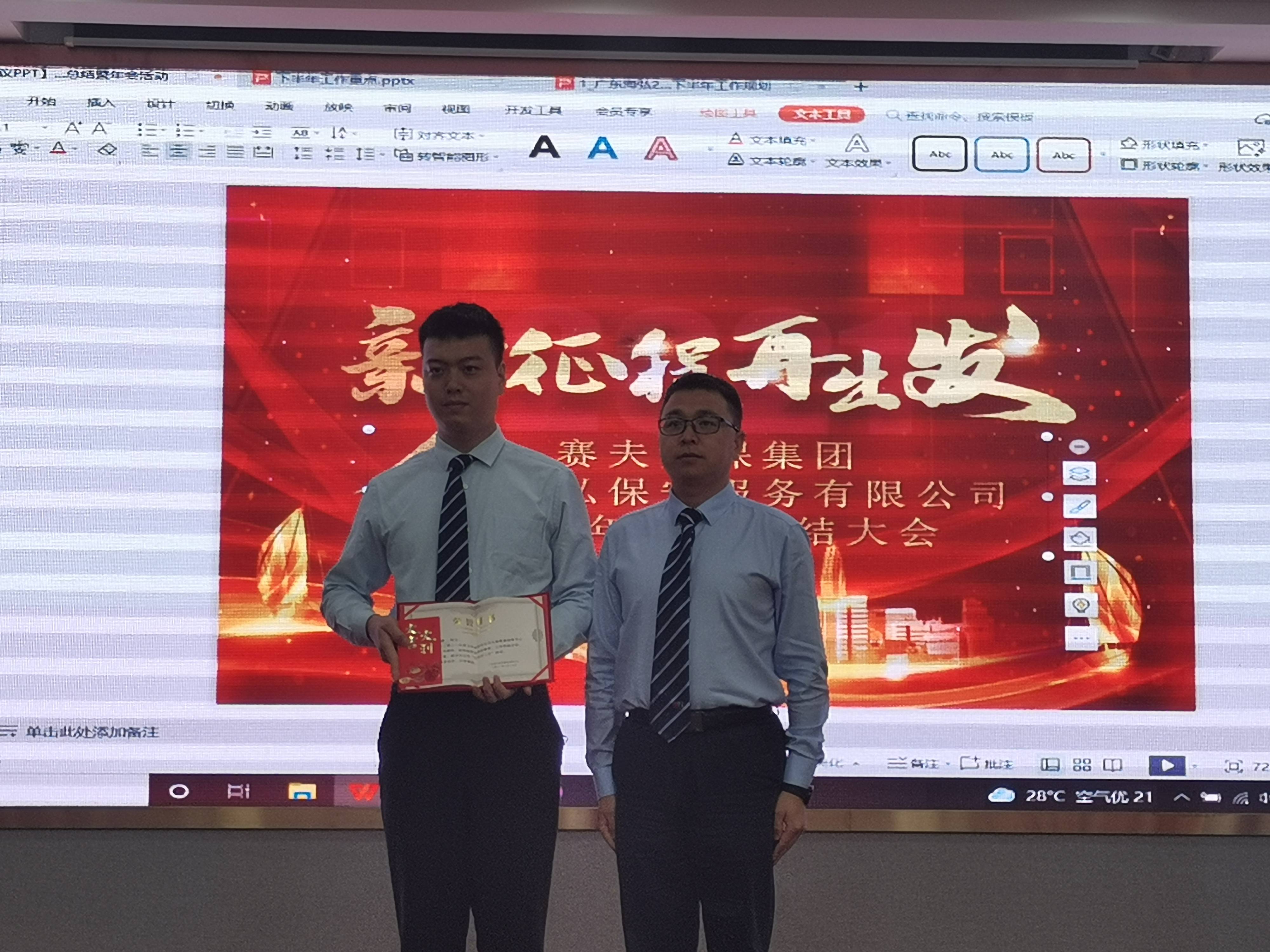 从化|从化半年总结会,团建公园,户外徒步,篝火,财富酒店2天团