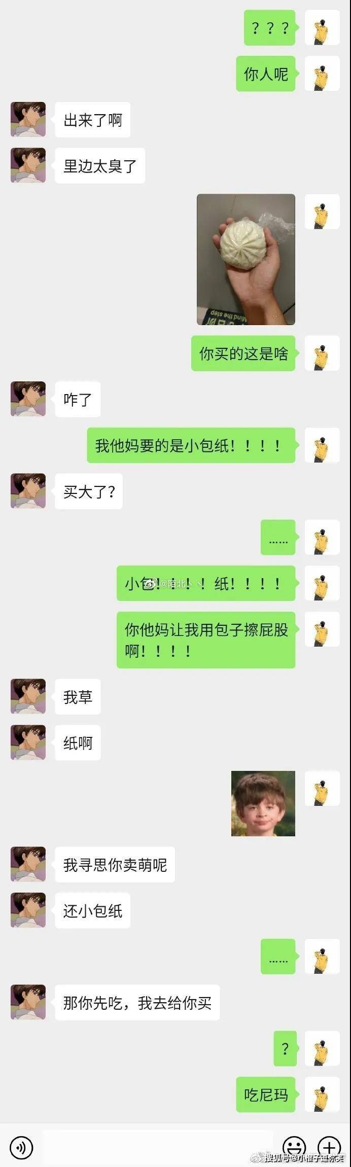 搞笑時刻：愛好就要堅持！ 搞笑整蠱 第3张