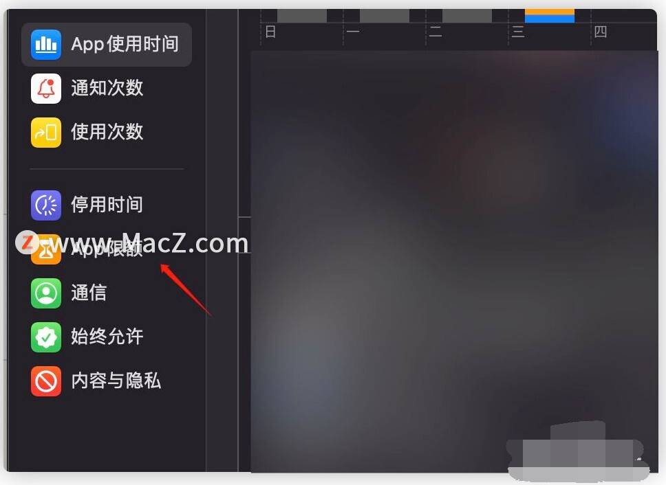 时间怎么设置在屏幕上 82e940a1d4fc47728b04aeaee1101549.jpeg