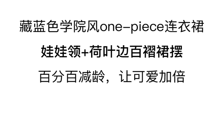 上衣|好穿上天！美到没边! 句容吾悦广场初秋穿搭特辑来啦！