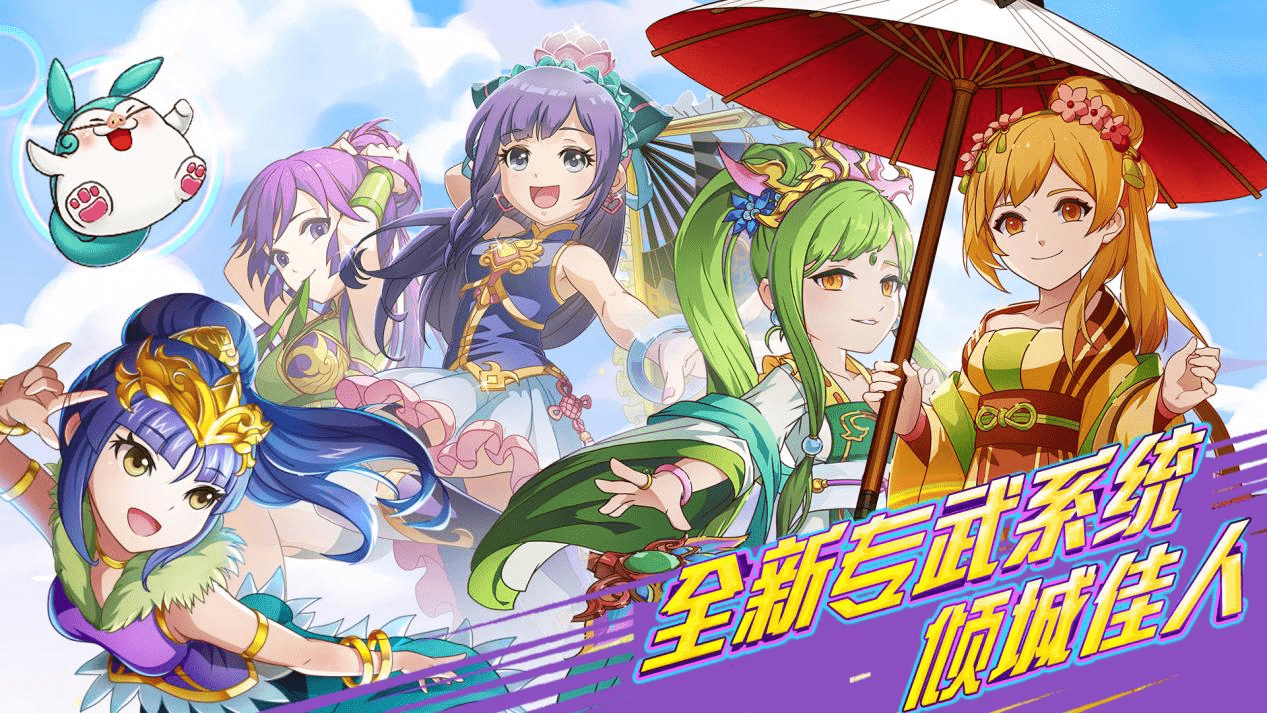 吞食天地归来蜕变新生震撼改版ios版本正式上市