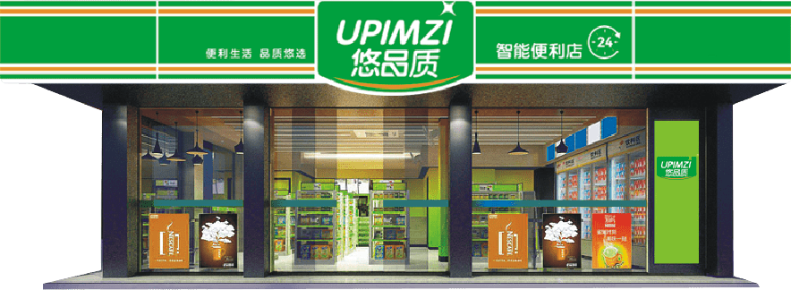 提升便利店营业额的妙招