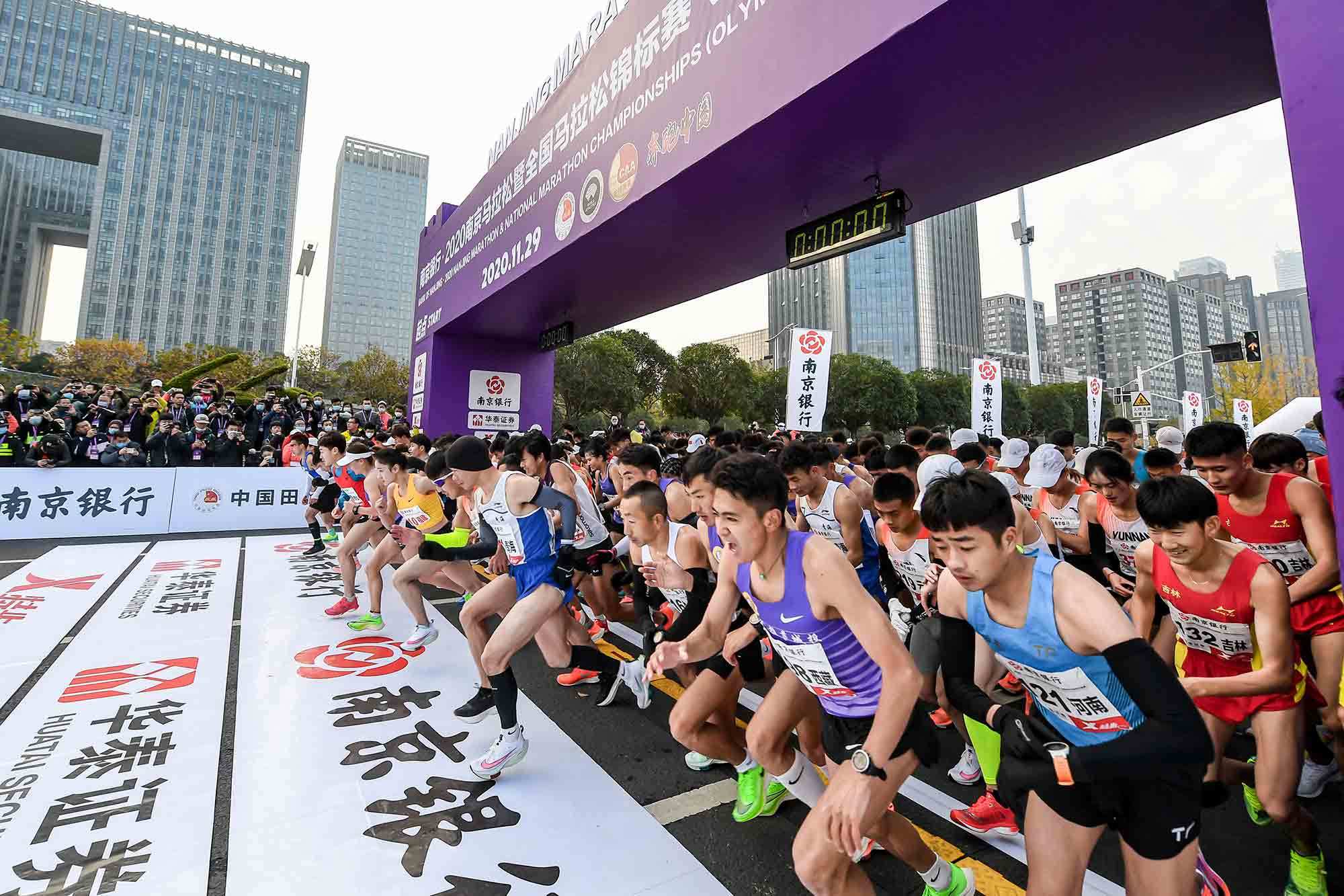 南京马拉松不开标:有什么考虑,还是有难处?_招标