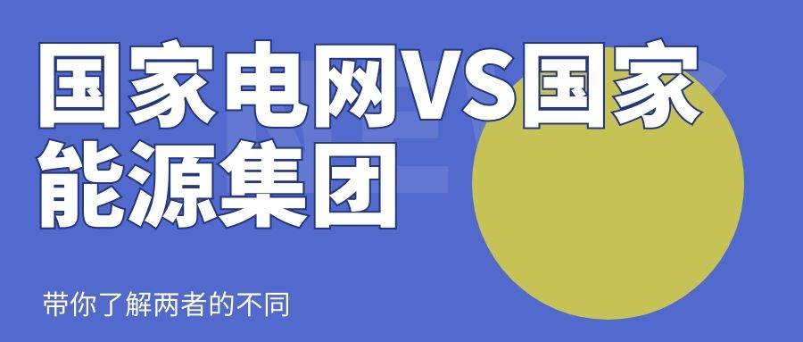 国家能源招聘_一年招聘很多次 如何搭乘铁路特快专列 培训课程(2)