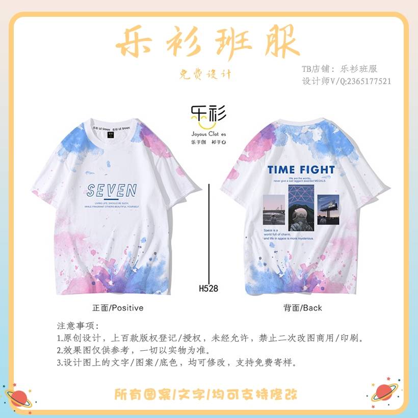 渴求|播种不能急于回报，最终收获好看的毕业班服离不开坚持。