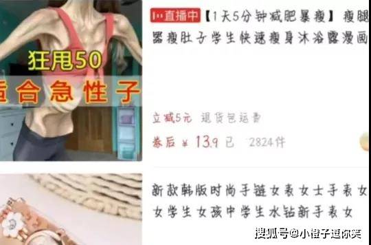 爆笑圖片：求婚現場發現有一名,圍觀群眾不對勁！ 搞笑整蠱 第5张