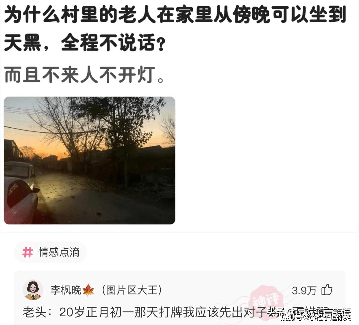 爆笑第10期：那些意想不到的大神評論. 搞笑整蠱 第3张