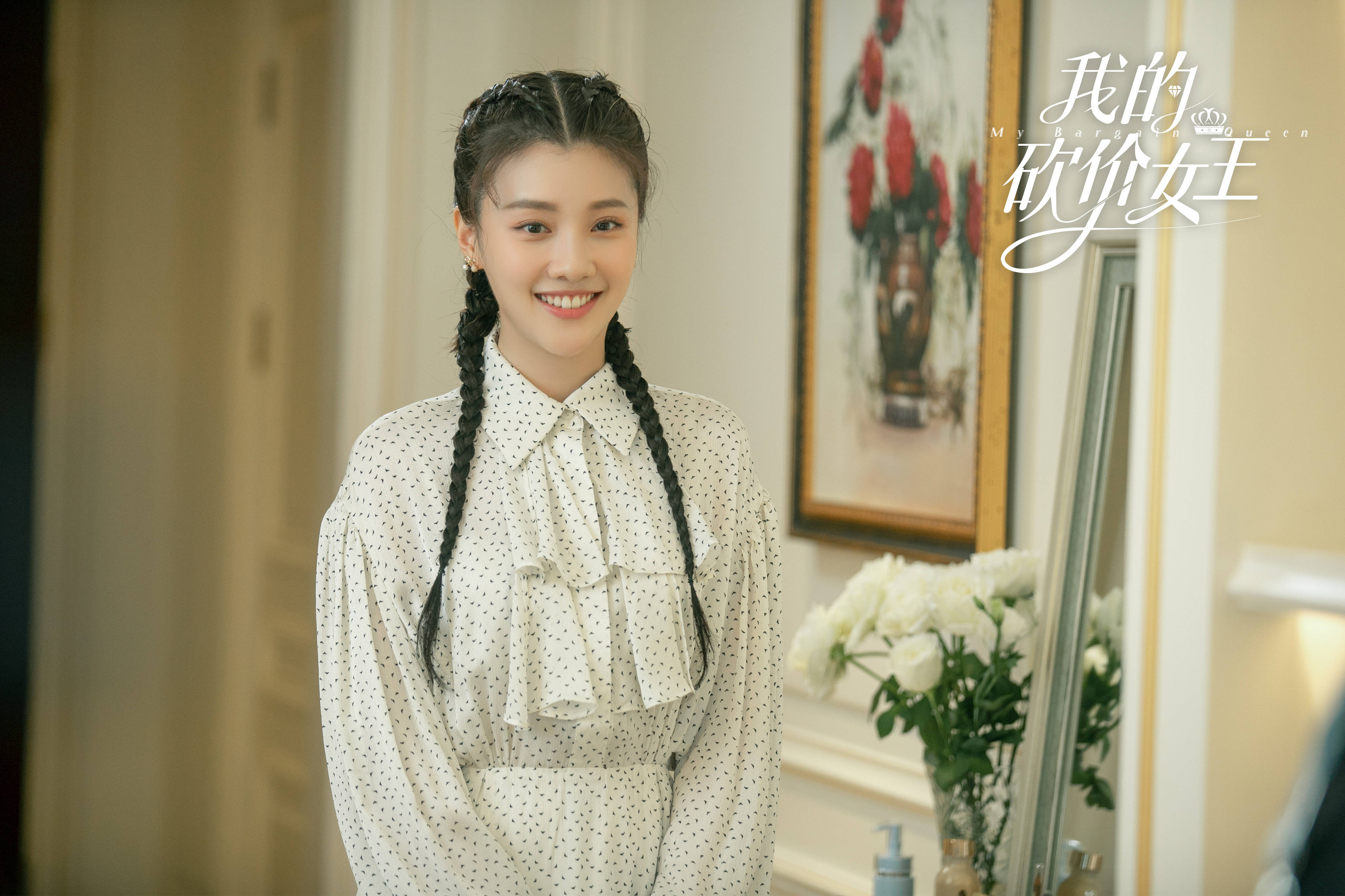 林更新|林更新吴谨言“盛夏”浪漫相遇 《我的砍价女王》首发“撩爱对垒”预告片