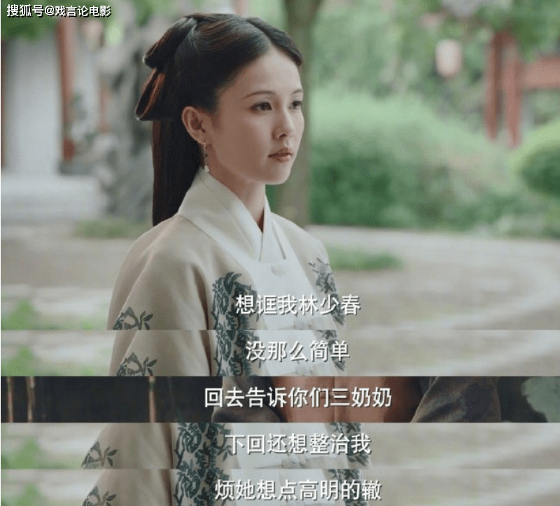 事情|《玉楼春》大结局,柳三绝弟子,柳无双如愿以偿,桃夭身败名裂!