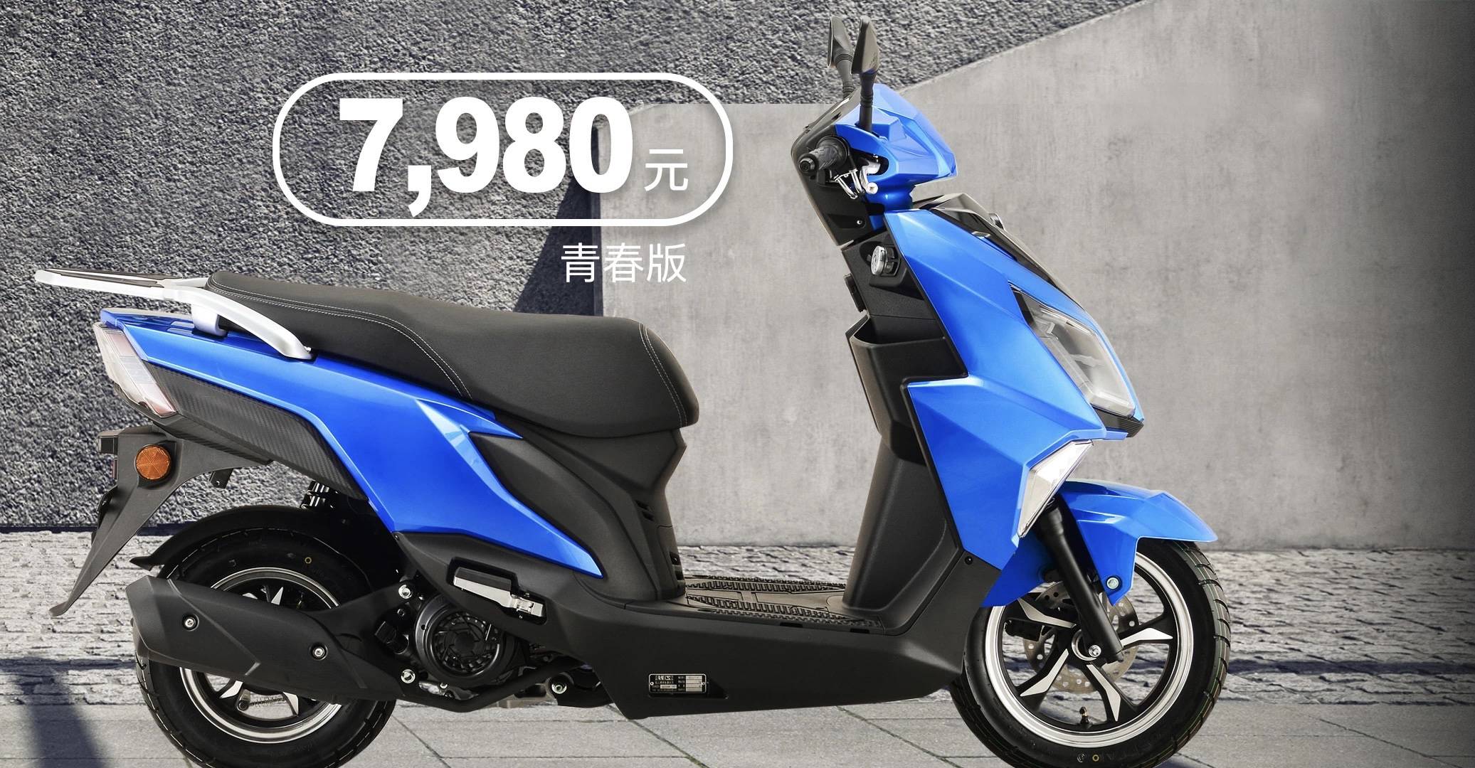 青春版7980元功能版8280元钱江tan125正式发布