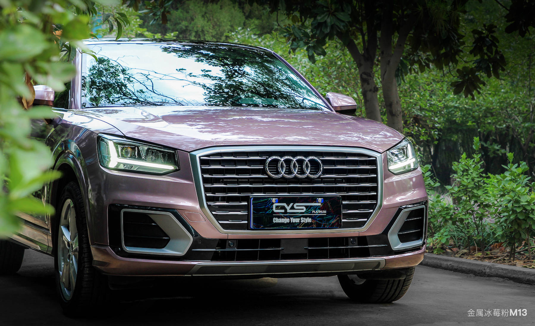 奥迪q2l金属冰莓粉m13