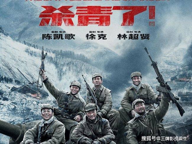 林超贤|长津湖什么时候定档？定档国庆，对票房是利好吗？