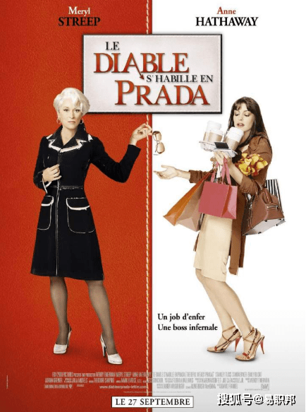 The|看完你无敌!这10部职场电影让你看懂职场