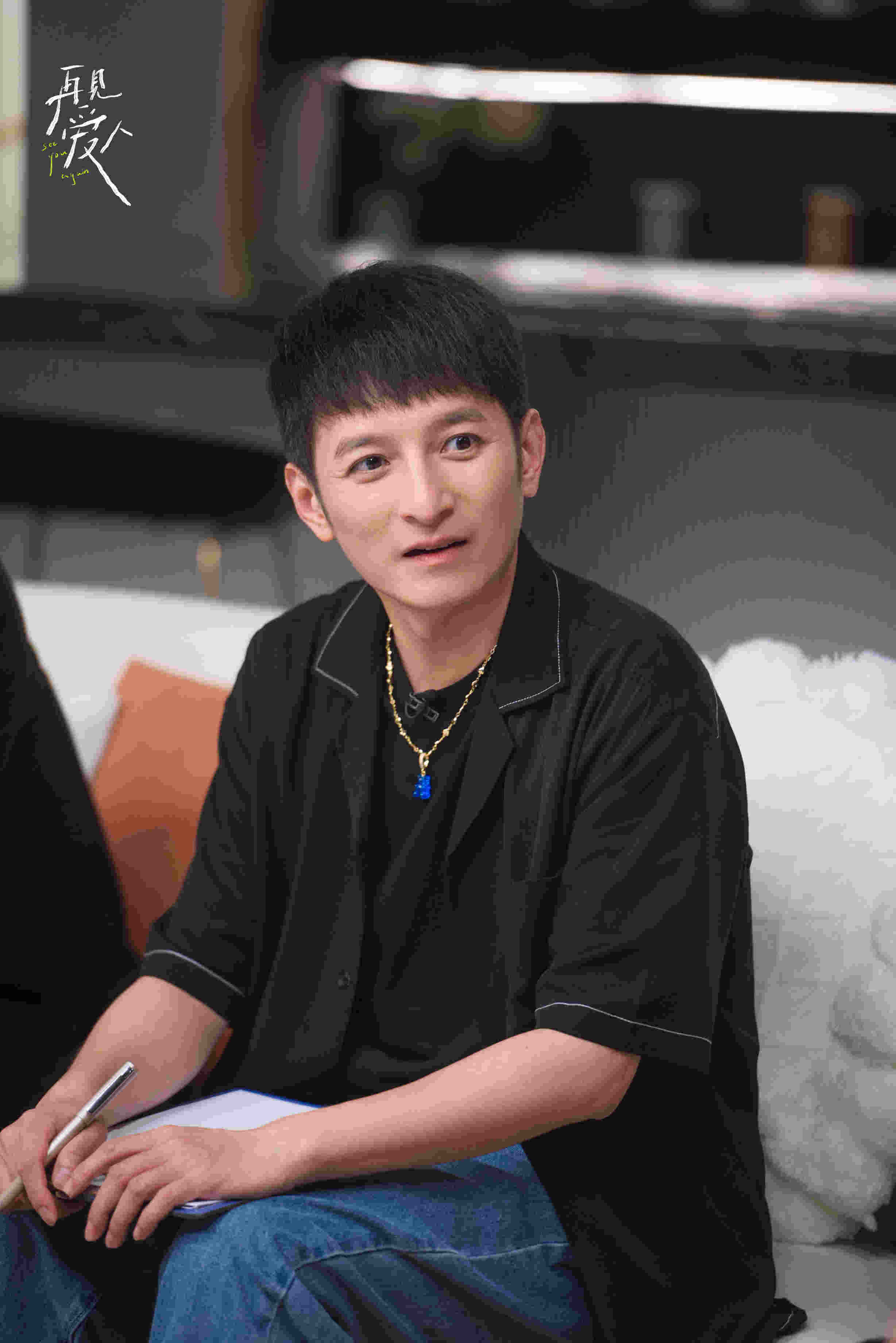 崩溃|《再见爱人》朱雅琼因与王秋雨矛盾升级崩溃落泪 孙怡被触动哭着谈爱情的维系