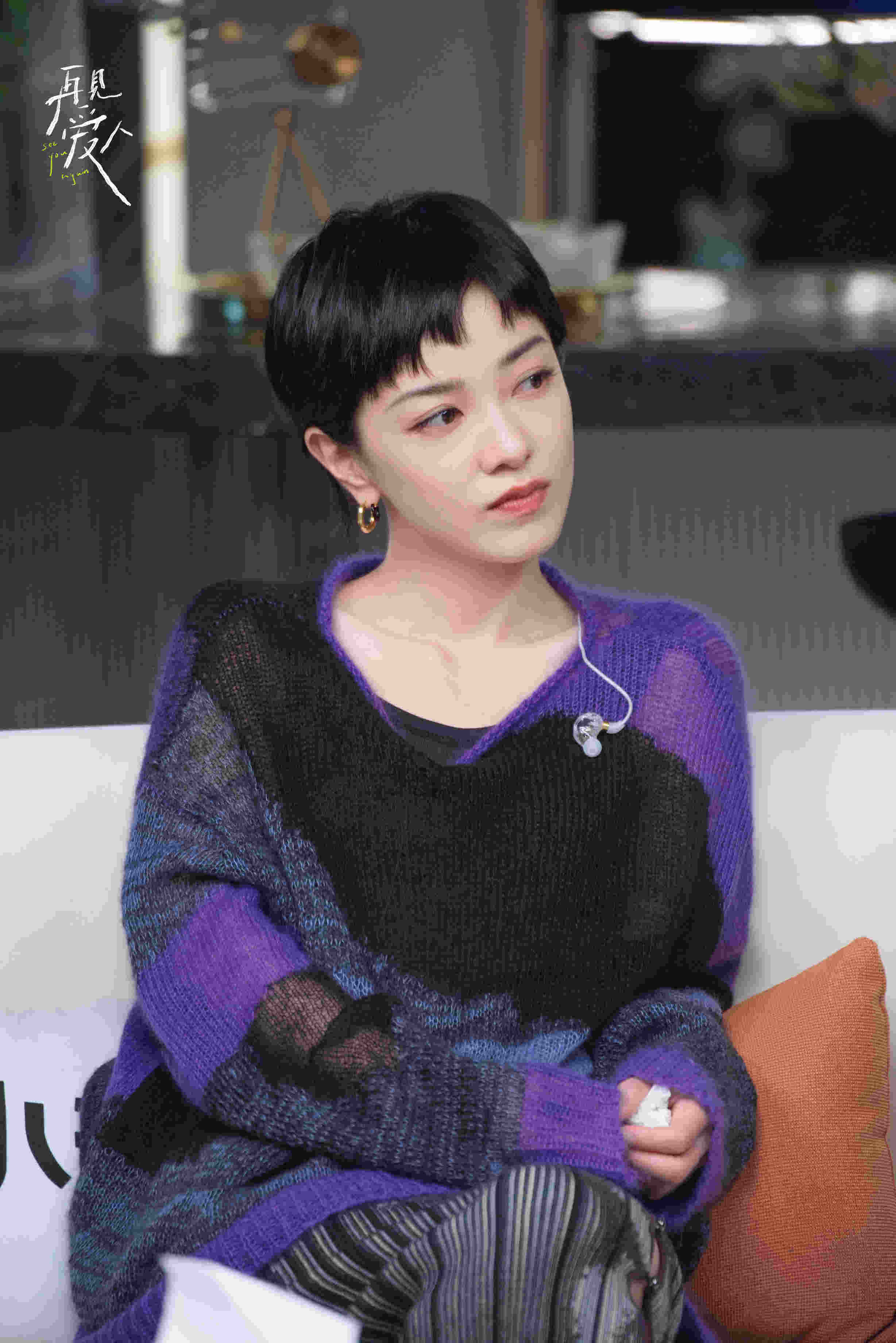 崩溃|《再见爱人》朱雅琼因与王秋雨矛盾升级崩溃落泪 孙怡被触动哭着谈爱情的维系