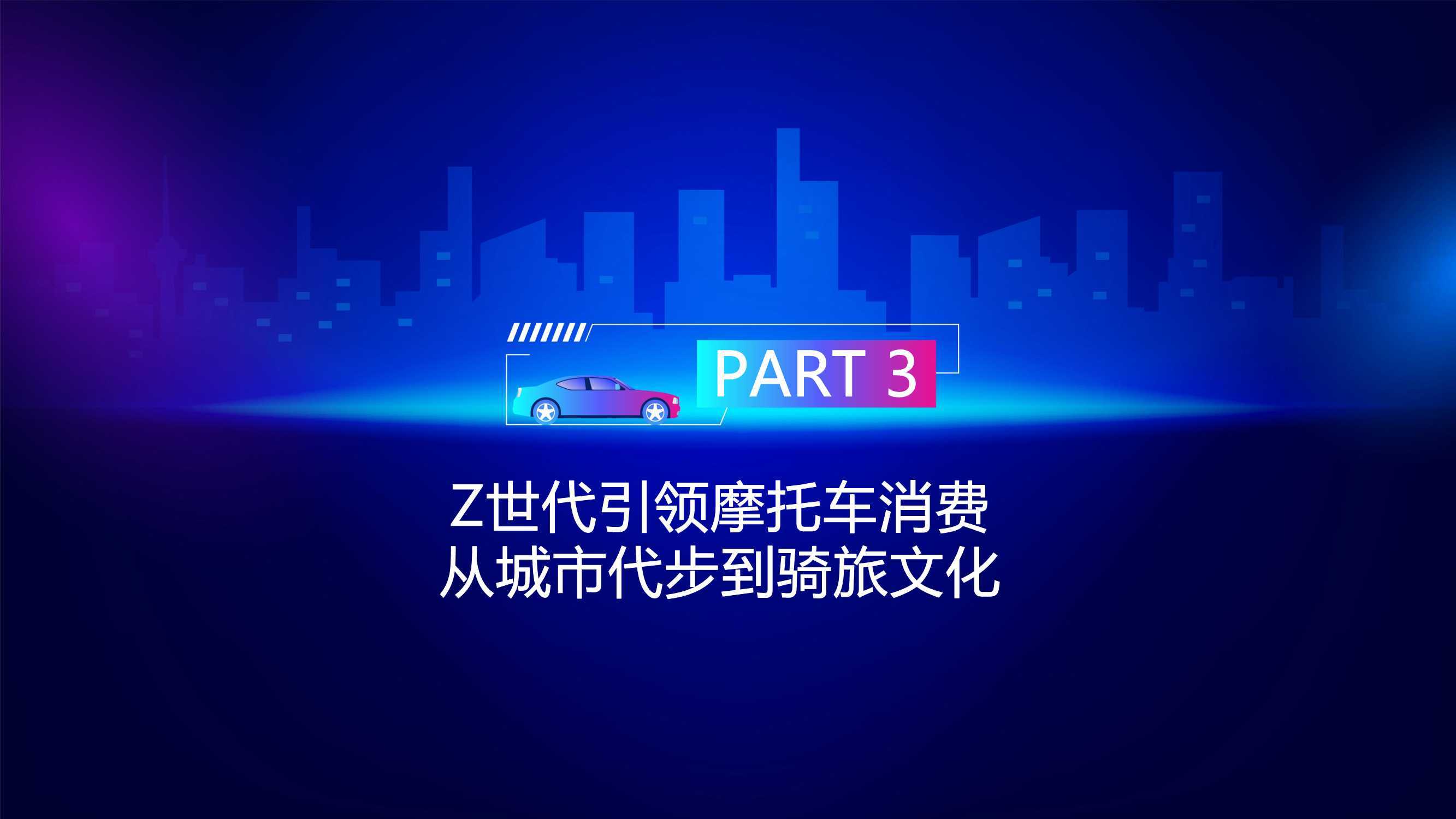 点击进入看图评论