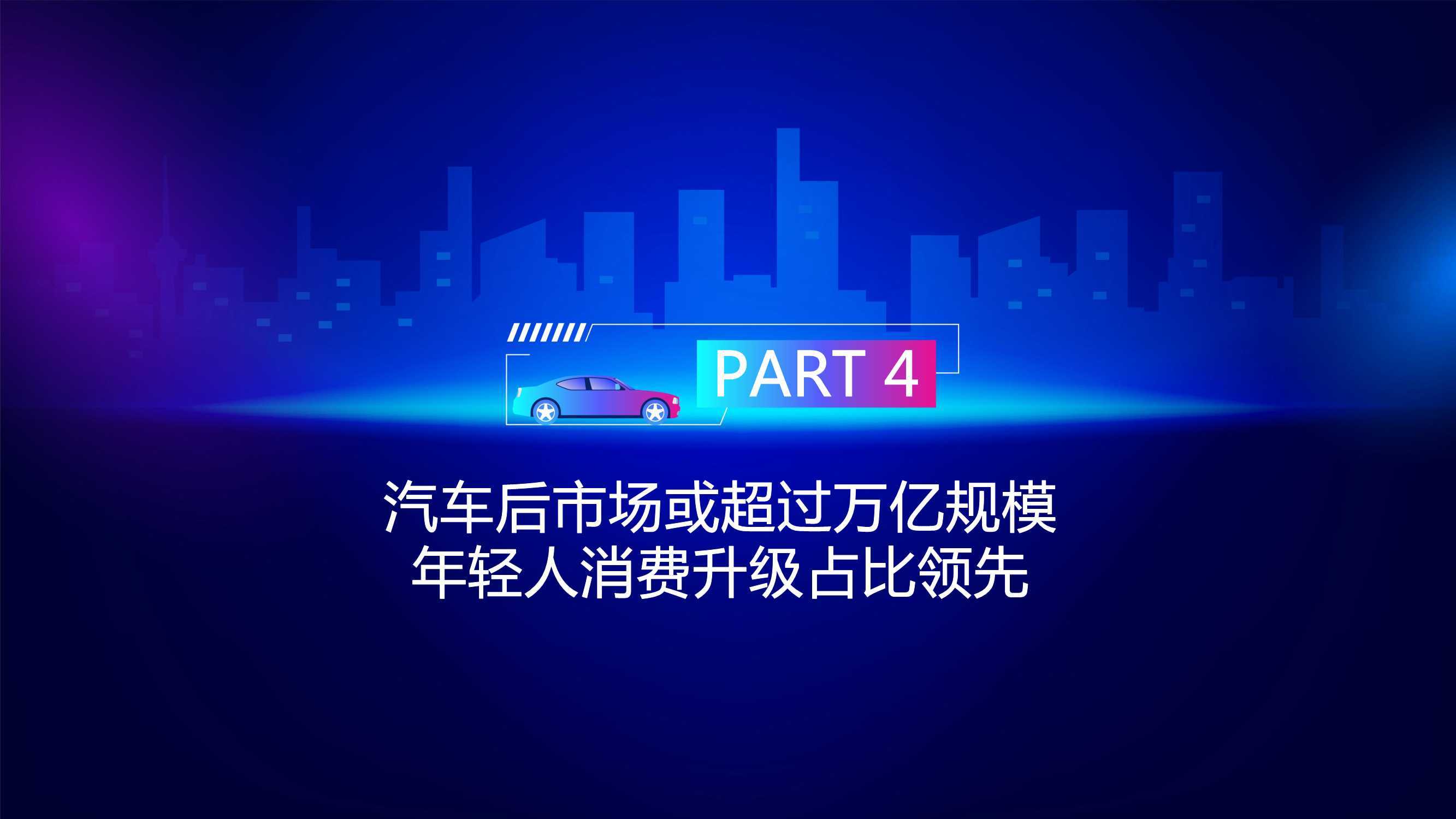 点击进入看图评论
