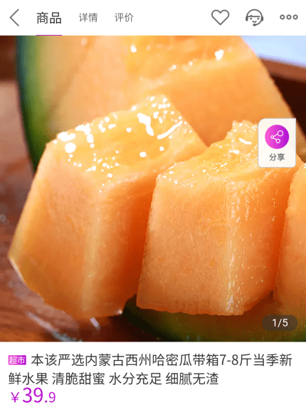 in|“真快乐”美食福利日 夏末最in的食物色彩来袭